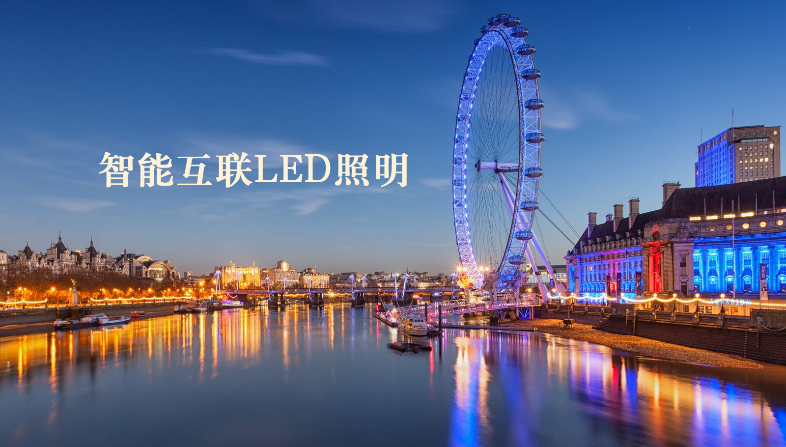 福州led灯具俺去操逼